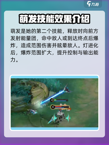 决胜巅峰洛霖怎么样介绍截图4