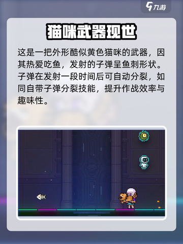 霓虹深渊无限懒洋洋厉害吗介绍截图2