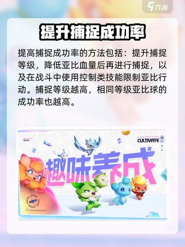 奥拉星2速抓精灵攻略🔥🎮截图4