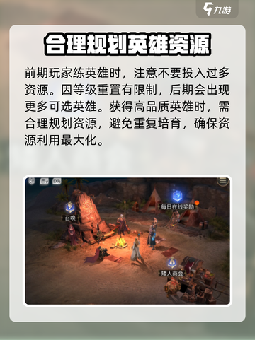 潮汐守望者等级重置怎么弄介绍截图4