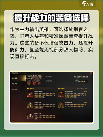 龙息神寂埃里奇🔥玩法全攻略，轻松上手秒变大神！截图7