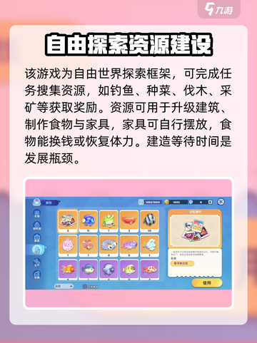 梦想家园泡泡玛特是哪个公司的介绍截图3