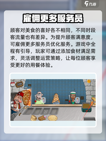 沙威玛传奇游戏是哪个公司出的介绍截图3