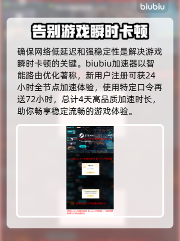 使命召唤黑色行动7卡顿？这样解决立马流畅🔥🎮截图4