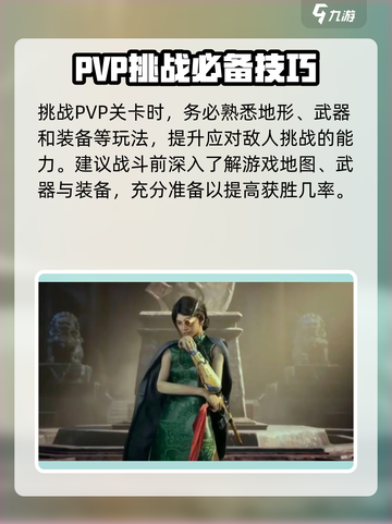 代号56试玩攻略介绍截图3
