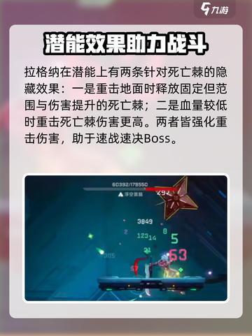 苍翼混沌效应🔥光波拉格纳试炼打法揭秘！💥截图3
