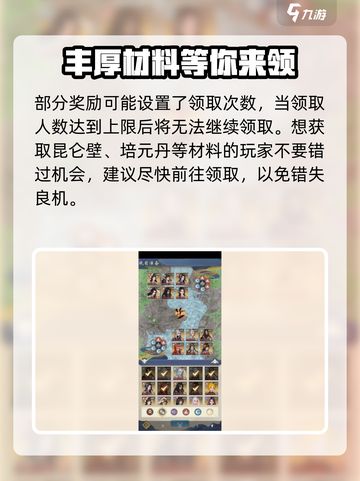 辰东群侠传兑换码怎么用介绍截图5