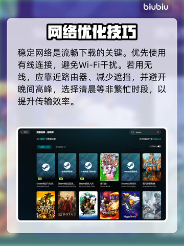 异梦物语下载太慢？🚀一招提速！截图2