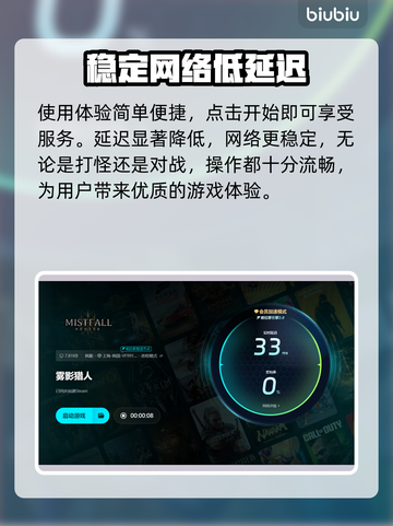 雾影猎人配置要求📍低配电脑玩家必看！🎮截图7