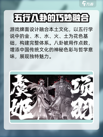 代号杀是哪个公司的介绍截图4