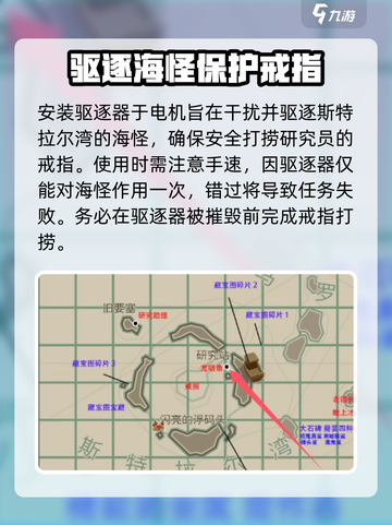 渔帆暗涌驱逐器用法🔥手游玩家必看！截图3