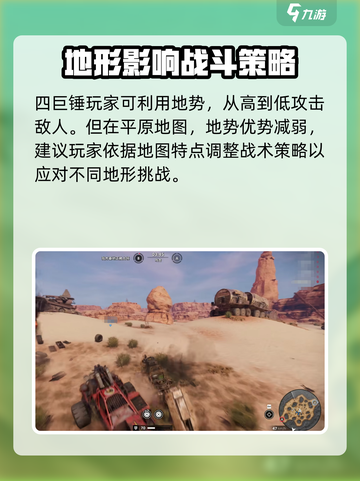 创世战车⚡四巨锤玩法揭秘，战斗神器🔥等你来抢！截图4