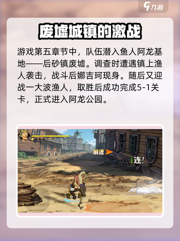 航海王壮志雄心藏品风车怎么获得介绍截图3