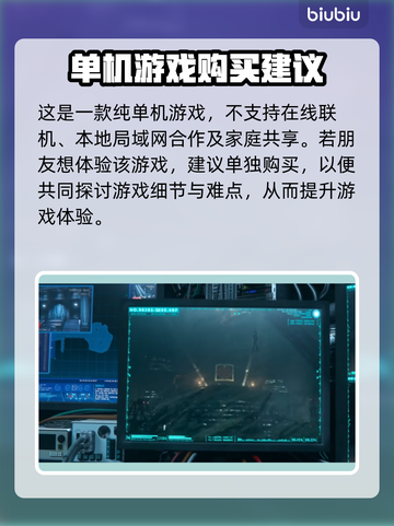 最终幻想7重生🔥联机方法大揭秘！🎮截图2