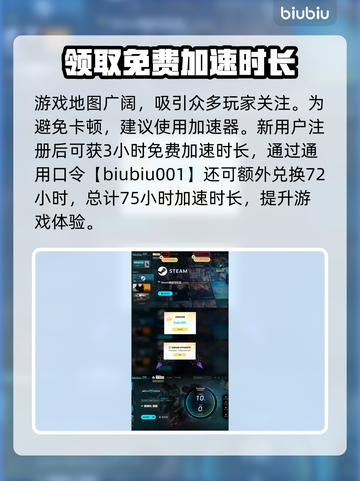 解限机游戏🔥引擎大揭秘！玩家必看✨截图4
