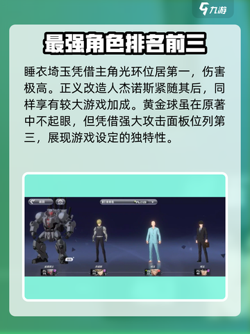 一拳超人世界💥中文设置攻略来了！快人一步畅玩截图4