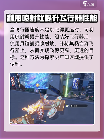 望月喷射鱿🔥超强属性揭秘，玩游戏必看！截图2