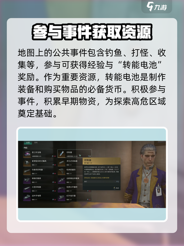 七日世界🔥新手必看！快速上手秘籍💎截图5