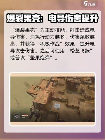 少女前线2比悠卡怎么样介绍截图3