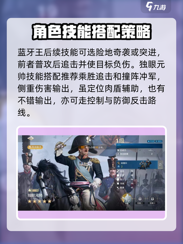 世界启元🔥御三家英雄强度大揭秘！💎截图4
