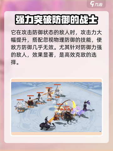 封神幻想世界孙小圣厉害吗介绍截图3