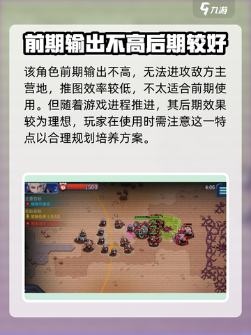 异星指令堡垒机甲使用方法介绍介绍截图5