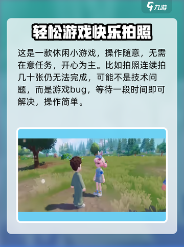 心动小镇🔥前期正确玩法，快速上手秘籍！🎮截图4