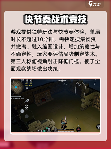 代号撤离还能玩吗介绍截图3