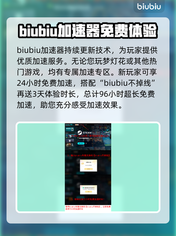 梦灯花黑屏闪退？❌教你一招搞定！⚡游戏流畅秘籍截图4