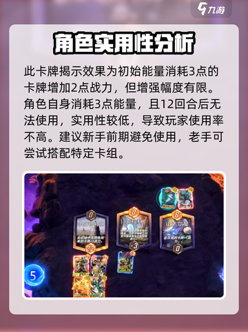 漫威终极逆转：银翼滑翔者🔥最强阵容曝光！💥截图3
