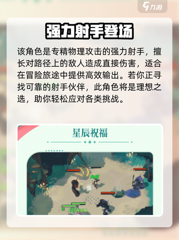 剑与远征2莱卡🔥强度炸裂！💥截图2