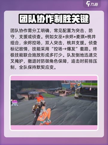 远光84进阶玩法攻略介绍截图6