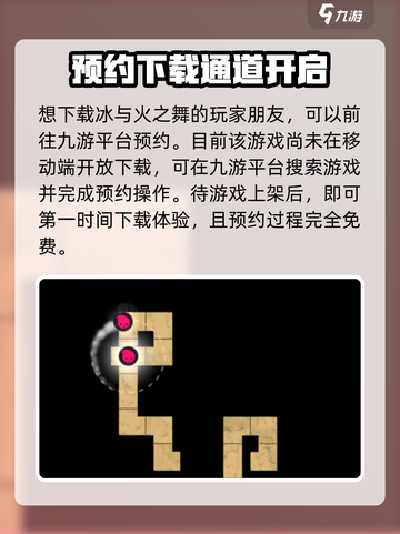 冰与火之舞什么时候打折介绍截图2