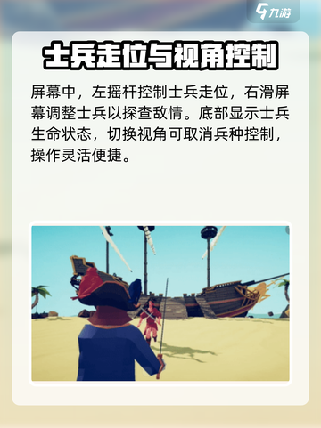 全面憨憨战争模拟器单个兵种操作方法介绍截图3