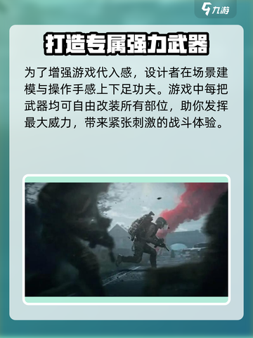 暗区突围无限公测时间🔥暗区突围玩家必看！🎮截图3