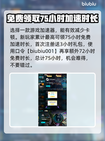 漫威争锋下载入口🔥超能英雄等你来战💥截图4