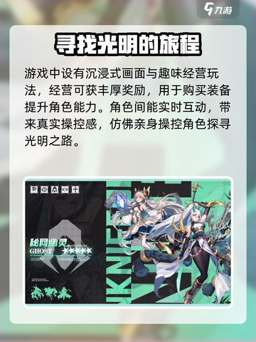 永暮幻想公测什么时候开始介绍截图4