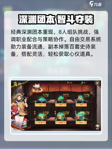 🔥侍魂胧月传说：热血格斗王者归来！⚔截图4