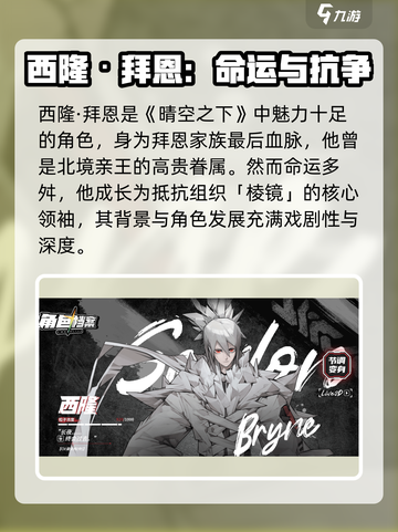 晴空之下菲尼克斯介绍介绍截图2