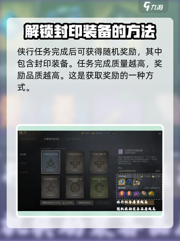 剑灵2金色饰品免费获取途径🔥超简单！💎截图3