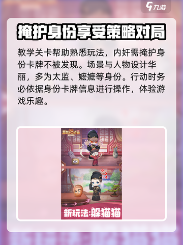 紫禁十二时辰配置要求💥超低配也能畅玩🎉截图4