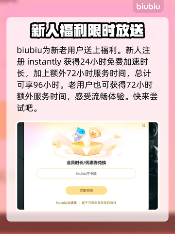 雾影猎人配置要求🔥低配电脑玩家必看！🎮截图5