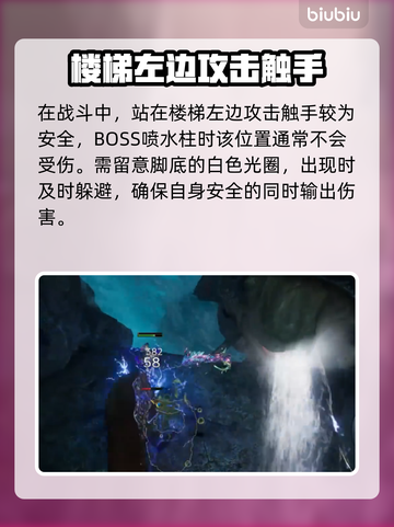 最后纪元：拉贡试炼通关秘籍🔥游戏副本截图3