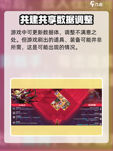 苍翼混沌效应数据体继承🔥超全攻略🎉截图4