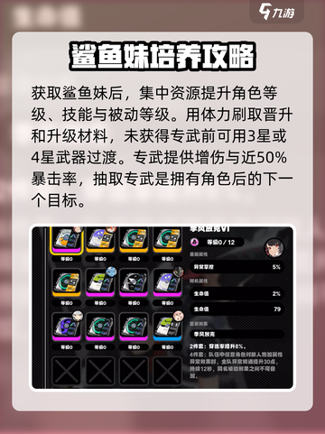 绝区零🔥开服必看！新手速来领取攻略🎁截图4