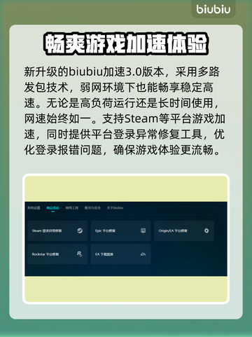 猛兽派对💥掉线原因及解决方法大公开！截图4