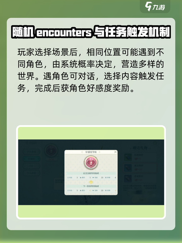 代号克罗诺斯出游四方怎么玩介绍截图3