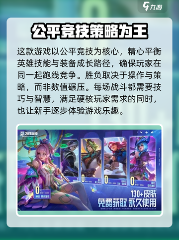 决胜巅峰🔥公测时间曝光，上线倒计时🎉截图3