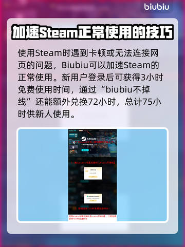 暗黑地牢2🔥加速代码设置全攻略来了！截图4