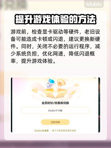 星际战士2闪退解决方法💎让你游戏体验满分！截图3